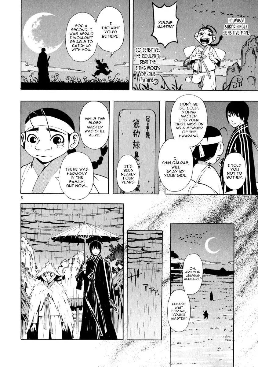 Shin Angyo Onshi Gaiden Chapter 2 8